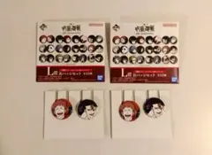 一番くじ 呪術廻戦 5th anniversary L賞 缶バッチ 虎杖 東堂葵