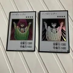 遊戯王　マンガ　ハーピィレディ　カラーのシークレット　モノクロのスーパー