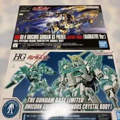 HGユニコーンガンダム　セットのサムネイル