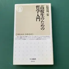 Item thumbnail for item 1a0d80c9-b9e3-4913-8f61-de371be628d1