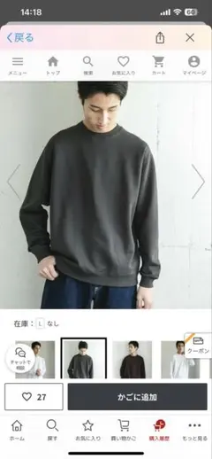 DOORS シルケットダンボール長袖Tシャツダークグレー 新品