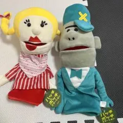 2026年最新】ハッチポッチステーション ぬいぐるみの人気アイテム