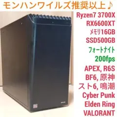 爆速ゲーミングPC Ryzen7 RX6600XT メモリ16G SSD500Gのサムネイル