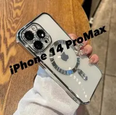 iPhone14 ProMax ケース MagSafe対応！新品 クリア&耐衝撃