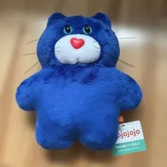 mojojojo BIGぬいぐるみ3 Nicky 青ねこ