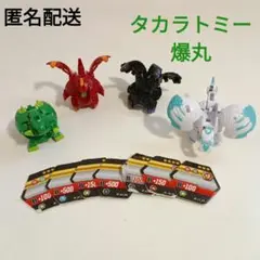 タカラトミー 爆丸バトルプラネット まとめ売り 爆丸バトルプラネット スタンドフィギュア｜商品情報｜タカラ