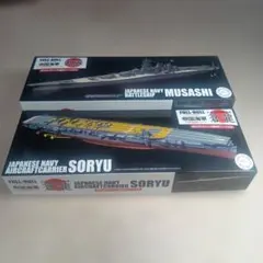 フジミ1/700 日本海軍重巡 空母 2艦セット - メルカリ
