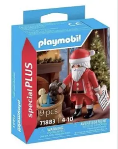 2025年最新】プレイモービル サンタの人気アイテム - メルカリ