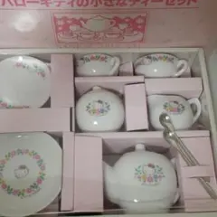 ❤超レア❤非売品☆サンリオ❤ハローキティの小さなティーセット