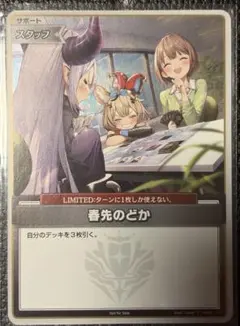 2026年最新】のどか prの人気アイテム - メルカリ