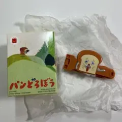 マクドナルド パンとろぼう フィギュア ハッピーセット