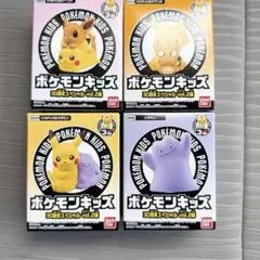 ポケモンキッズ 30周年スペシャル vol.2 ピカチュウ　イーブイ