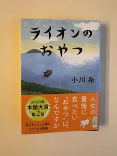 りんご様 リクエスト 2点 まとめ商品
