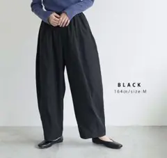 for/c フォーシー　コクーンパンツ　ブラックMサイズ