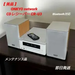 2026年最新】onkyo コンポ bluetoothの人気アイテム - メルカリ