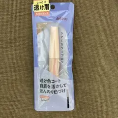 dejavu シアーカラーブロウ シアーブロンズのサムネイル