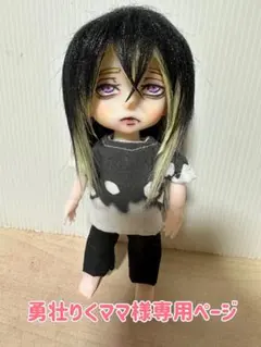 勇壮りくママ様専用ページ