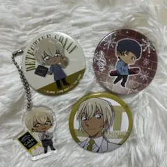 名探偵コナン ちびキャラ缶バッジ 4個セット 安室透 降谷零 赤井秀一