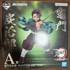 竈門炭治郎 A賞 フィギュア