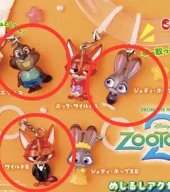 【セット売り❣️】ズートピア2 めじるしアクセ　ニック　ジュディ　ニブルズは2個❣️