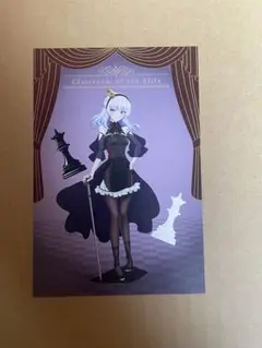 2026年最新】坂柳有栖 アクリルスタンドの人気アイテム - メルカリ