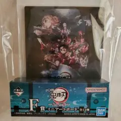 一番くじ 鬼滅の刃 ～上弦の参～ F賞 ミニアートボード　無限列車編2