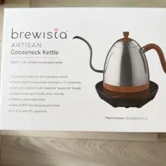 Brewista 600mlマットブラック - メルカリ