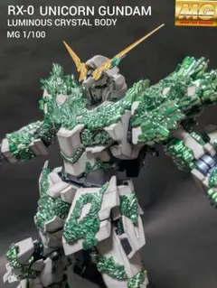 RCベルグ レックレス ユニコーンガンダム reckless ガレージキット