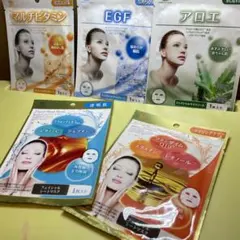 シートマスク 5種類セット