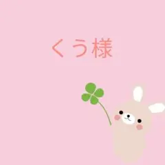 くう様 ファンサうちわ うちわ文字 コンサート 団扇 カンペ ライブ 緑