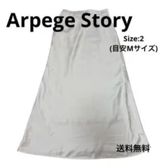 Arpege story 白 サテンタイトスカート　2号　Mサイズ　マーメイド