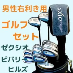 Item thumbnail for item 60b9544a-f6a9-4544-8fb8-442898931282