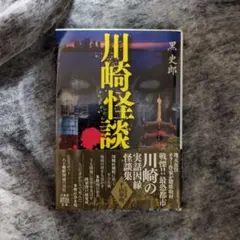 Item thumbnail for item f465e459-d321-408d-9396-25a3fcde42d7