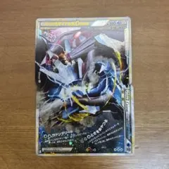 パルキア＆ディアルガＬＥＧＥＮＤ ☆ L3 頂上大激突 073/080 パルキア＆ディアルガ LEGEND ☆ L3 頂上大激突 073/080 パルキア