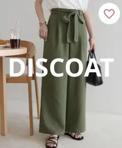 【美品】DISCOAT ディスコート テックリネンベルト付リラックスパンツ