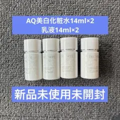2026年最新】コスメデコルテaq 化粧水&乳液セットの人気アイテム