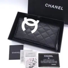 CHANEL シャネル カンボンライン 二つ折り 長財布 キルティング
