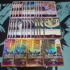 ワンピースカードゲーム　神の島の冒険　万雷SR　紫エネルデッキパーツ