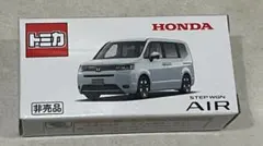 2025年最新】トミカステップワゴンairの人気アイテム - メルカリ