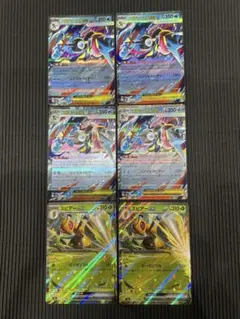 ポケカ ポケモンカード メガゲッコウガex rr スピアーex　rr
