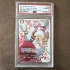 PSA10 トニートニー・チョッパー ROUND1 プロモ PSA10