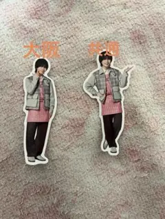 大西流星 ステッカーセット