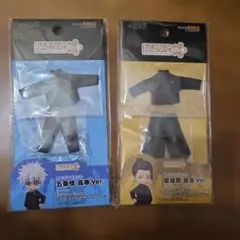 呪術廻戦 ねんどろいどどーる おようふくセット 五条 夏油