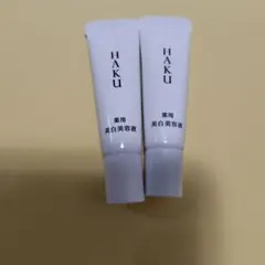 HAKU メラノフォーカスIV 美容液2本購入コメント割引き有り