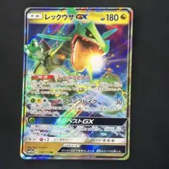 2026年最新】レックウザ gx rrの人気アイテム - メルカリ