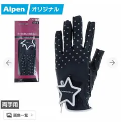 ゴルフグローブ　ネイルスルー