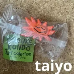 DAISUKE KONDO マスコットフィギュア taiyo