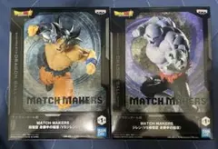 【新品未開封】ドラゴンボール　孫悟空・ジレン　フィギュア　２体セット