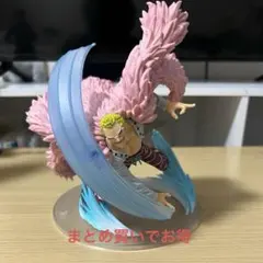 ワンピース 一番くじ 匠ノ系譜　決闘ノ記憶 C賞 ドフラミンゴ