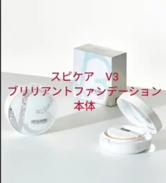 シリアル付*スピケア V3 ブリリアントファンデーション 本体パフ付きのサムネイル